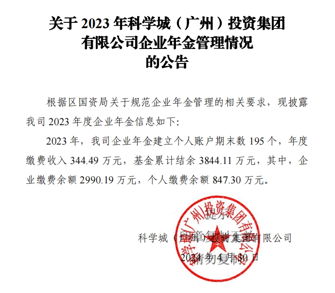 微信截图_20240428091252.png