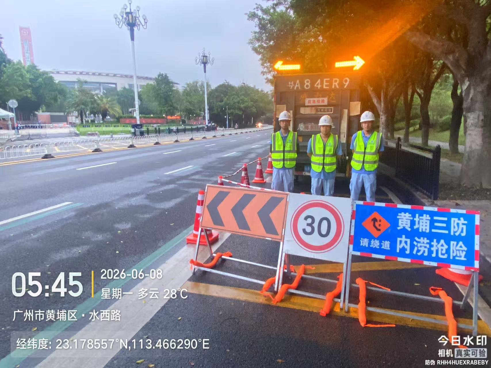 4-6月8凌晨值守.jpg