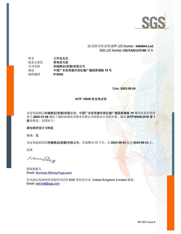 证书-中文1.jpg