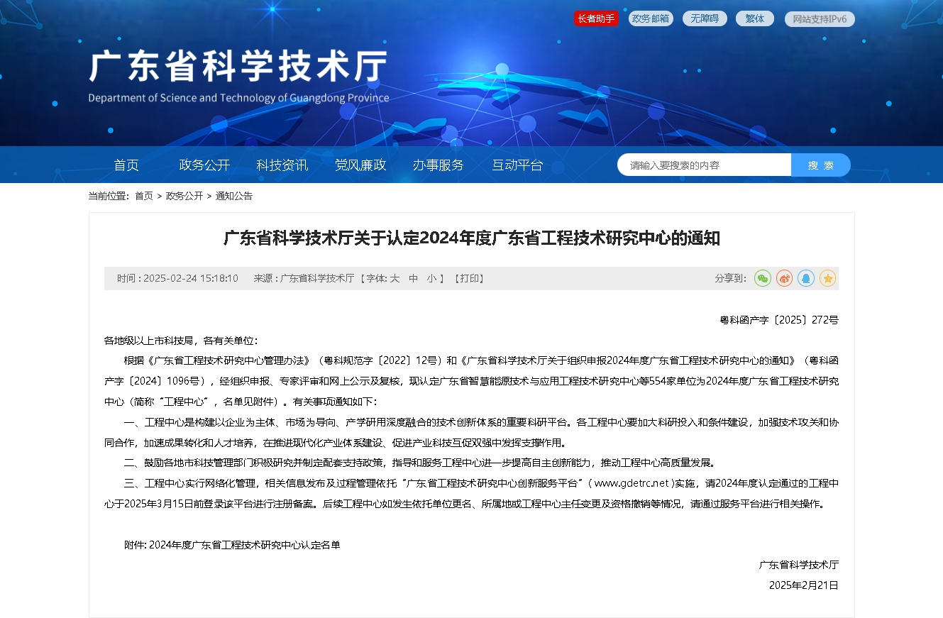 微信截图_20250228142055.png