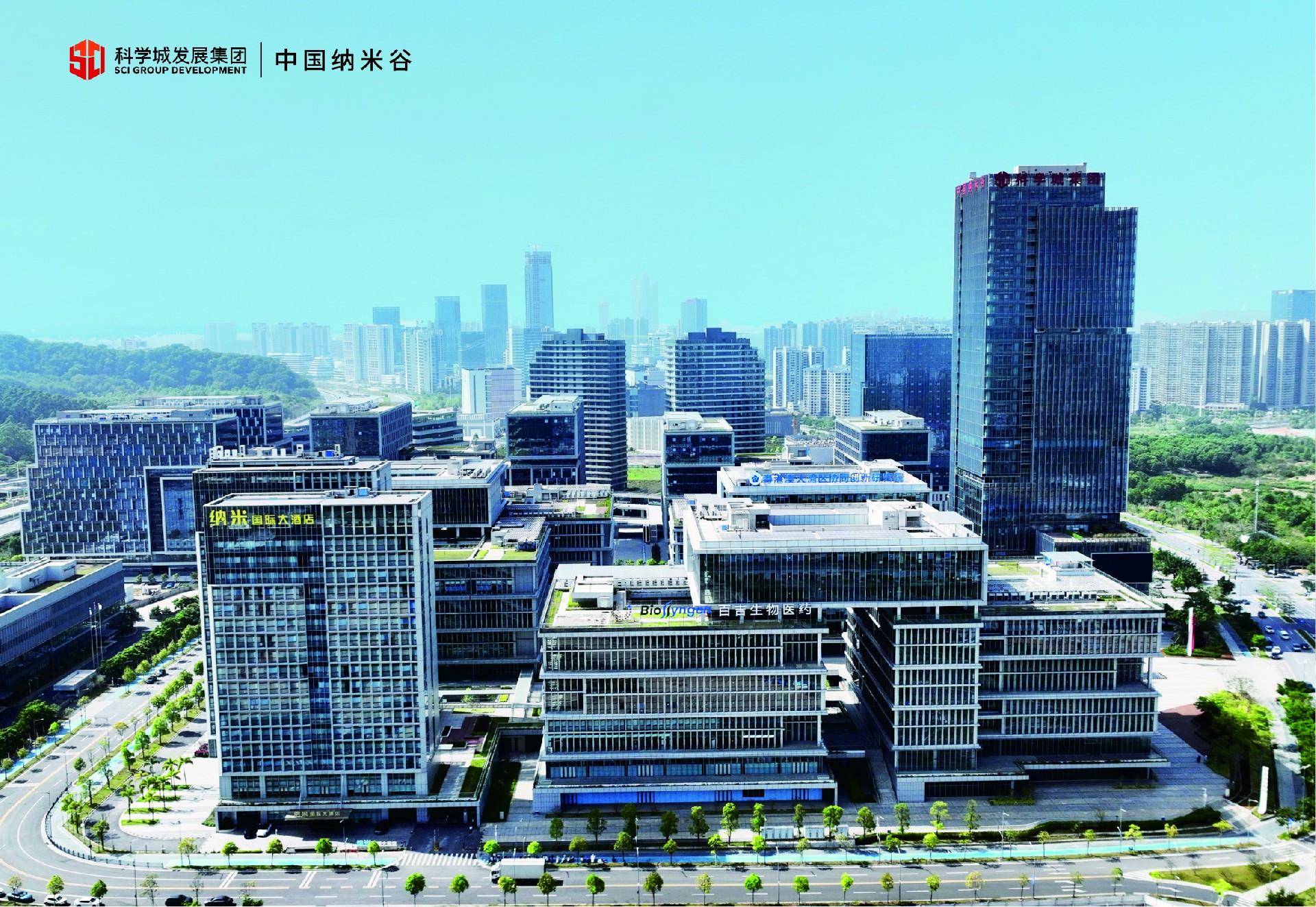中国纳米谷一期.jpg