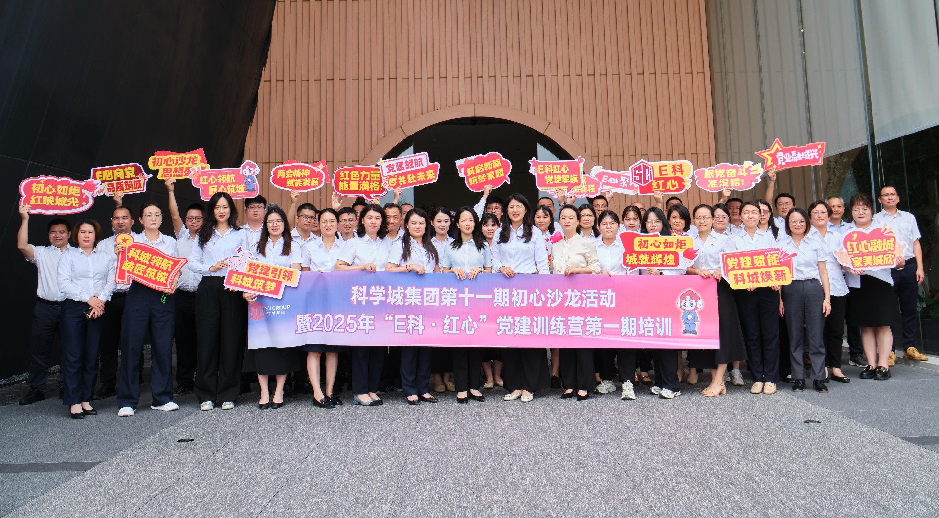 4.合影.jpg