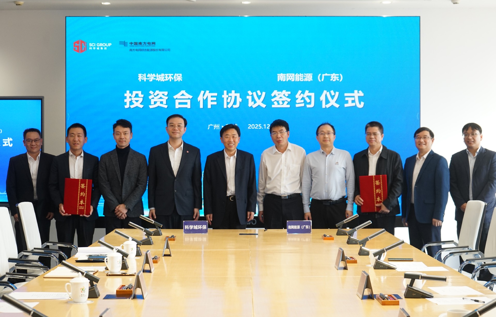 南网项目签约现场.jpg