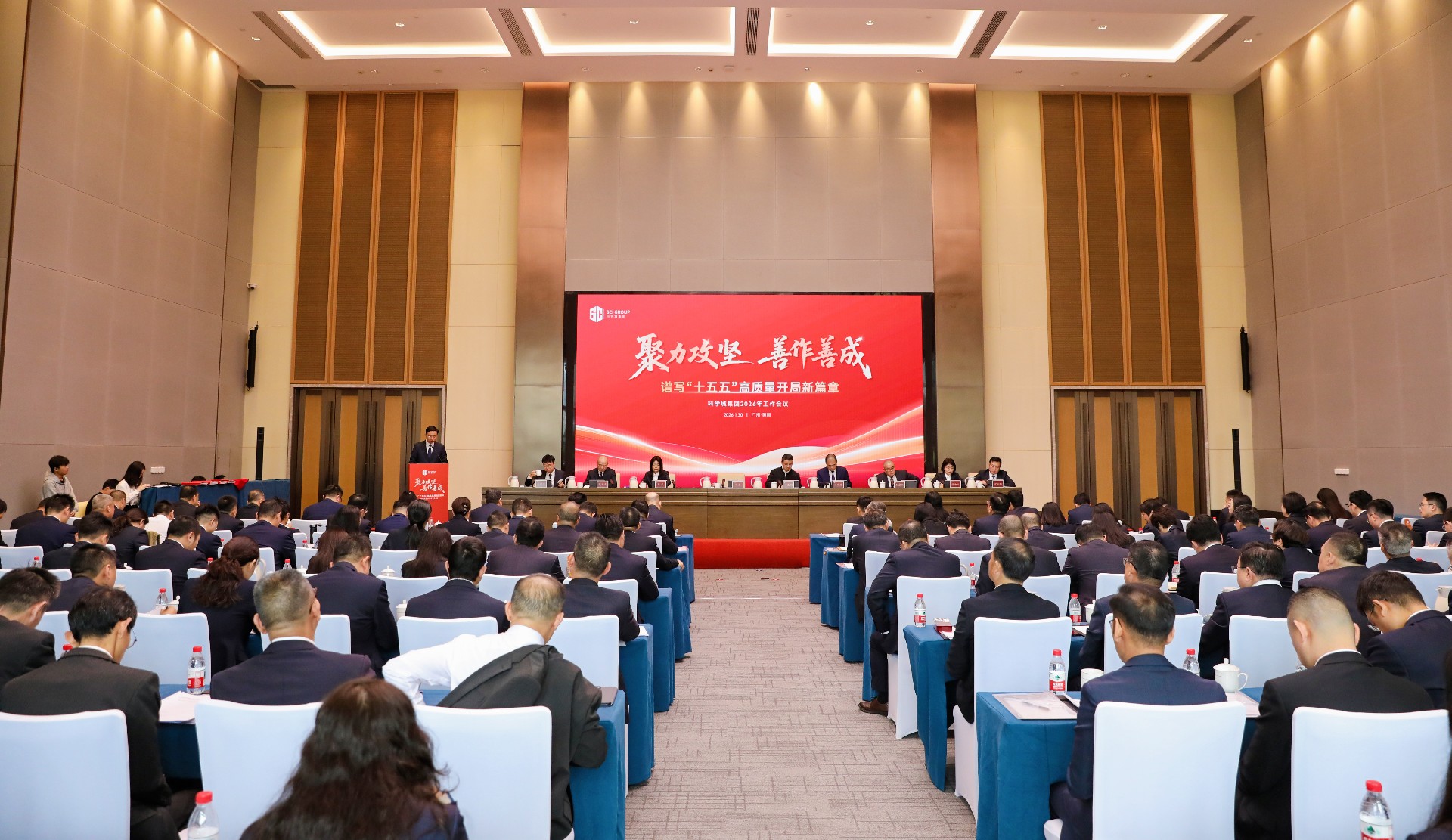 1770083629113550.jpg 会场.JPG