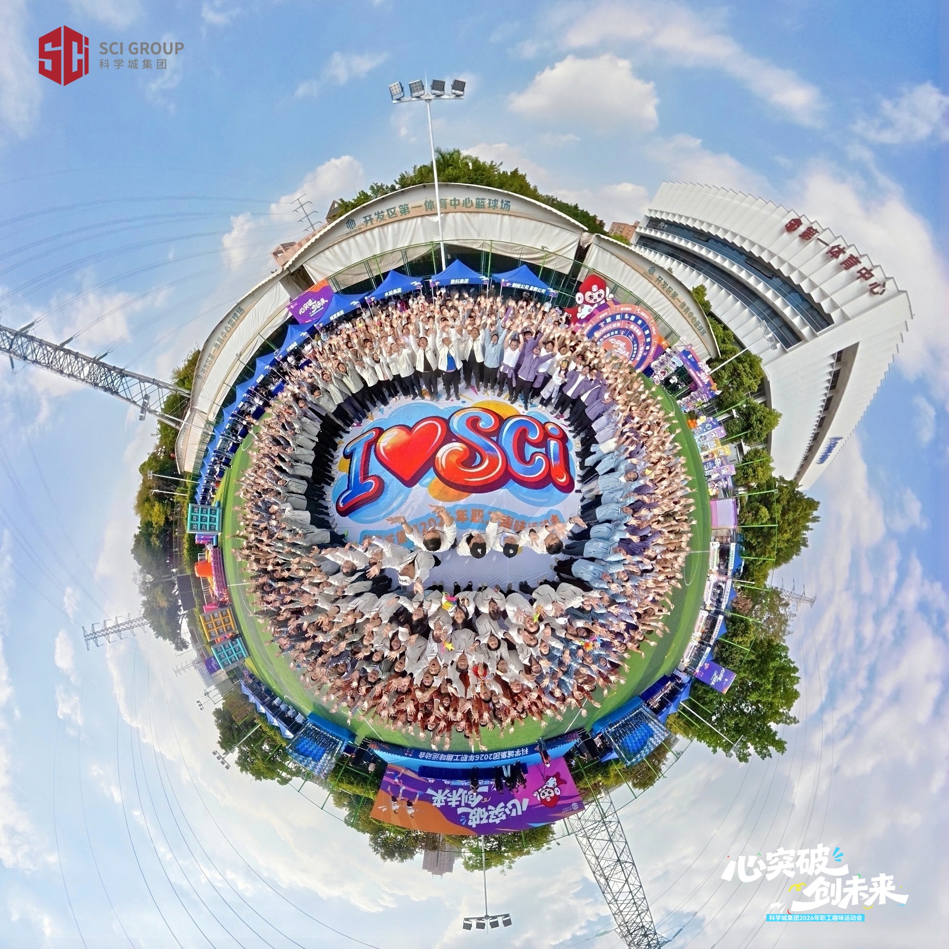 1770616817263795.jpg 大合照.jpg