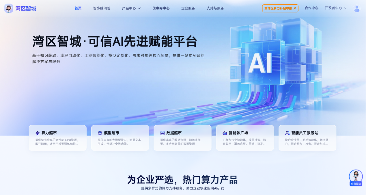 1772162279138553.png 图片1.png