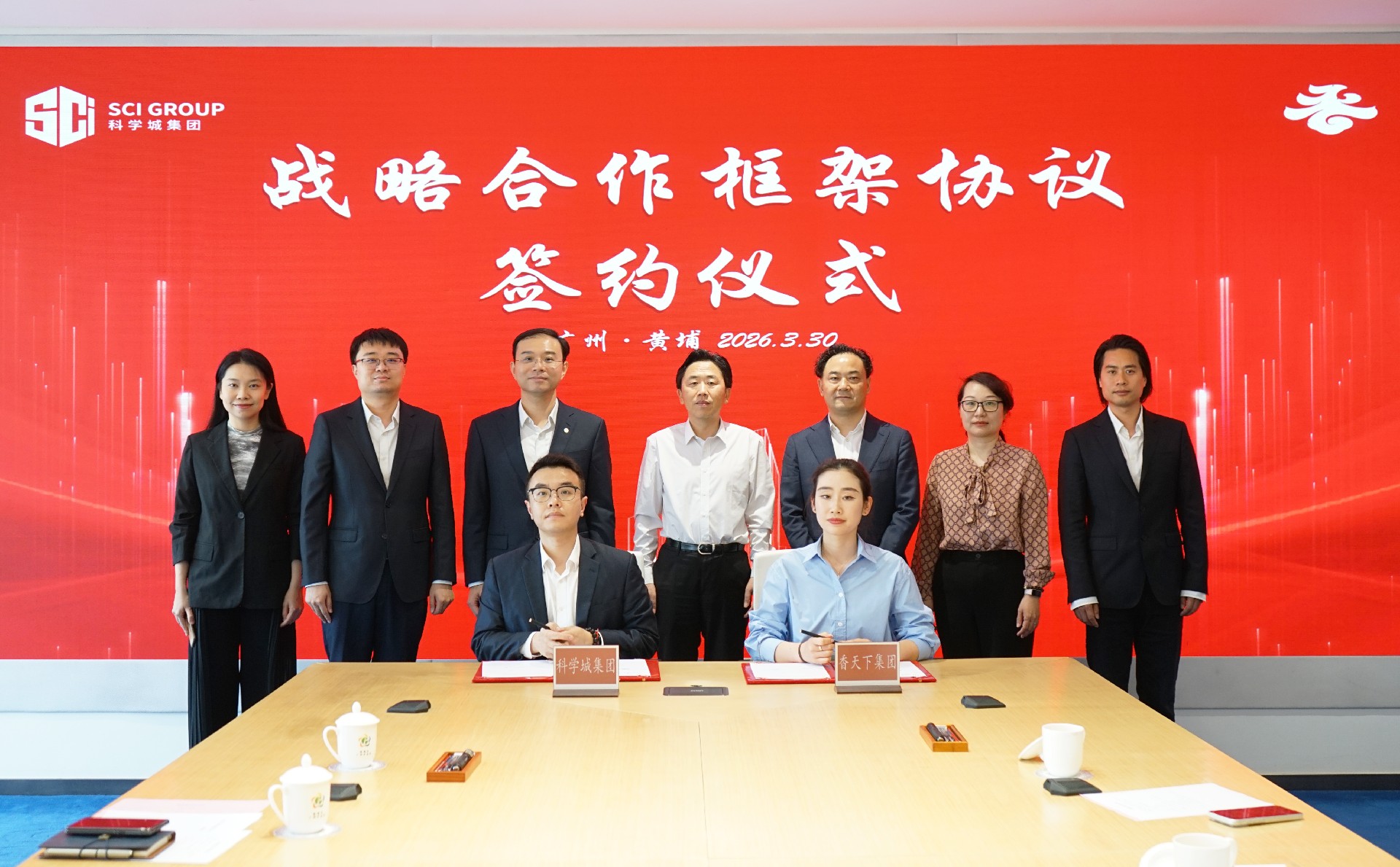 1774919859838204.jpg 签约.jpg