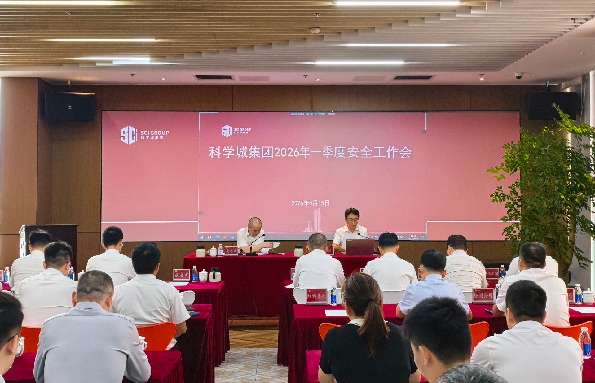 会议封面-1.jpg