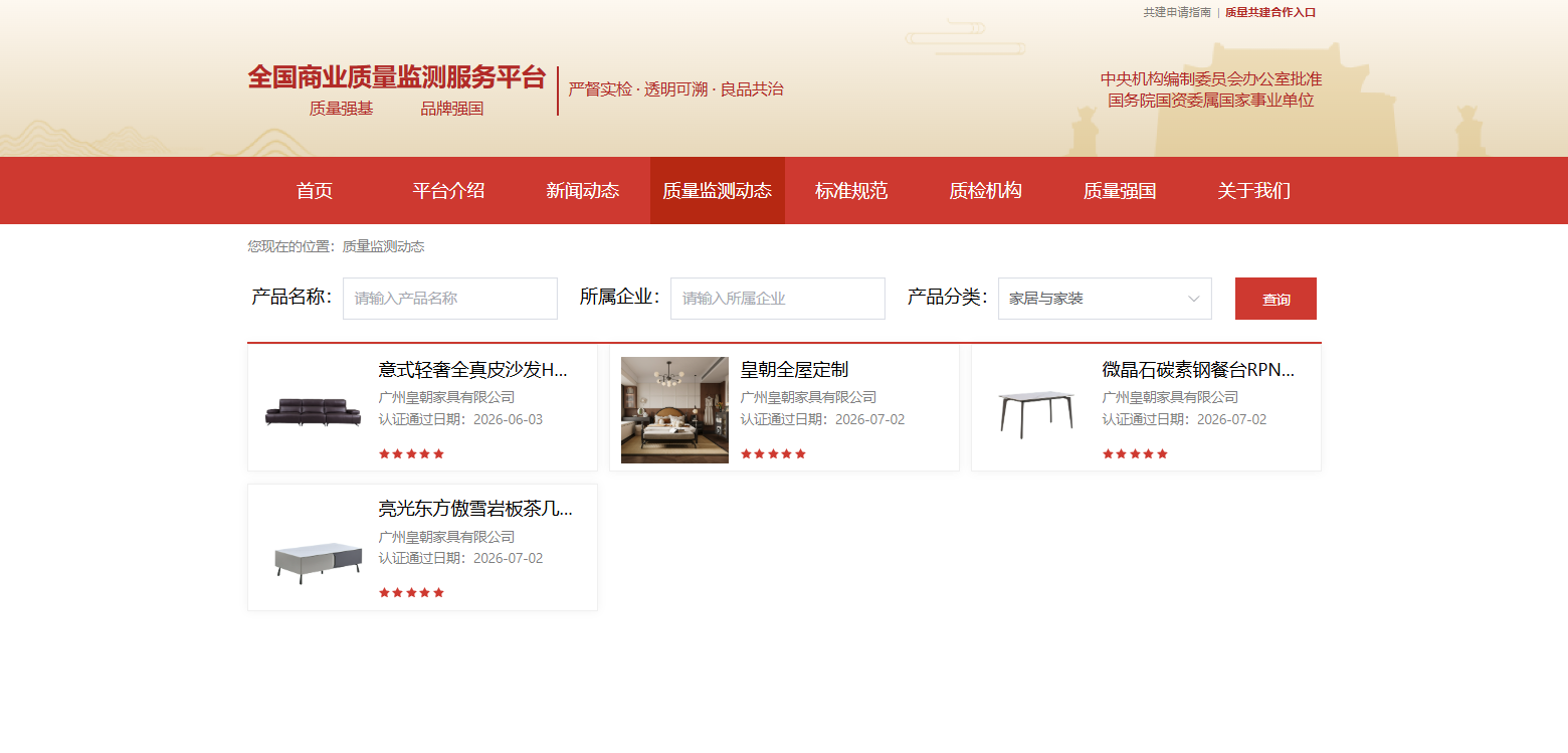 名单.png