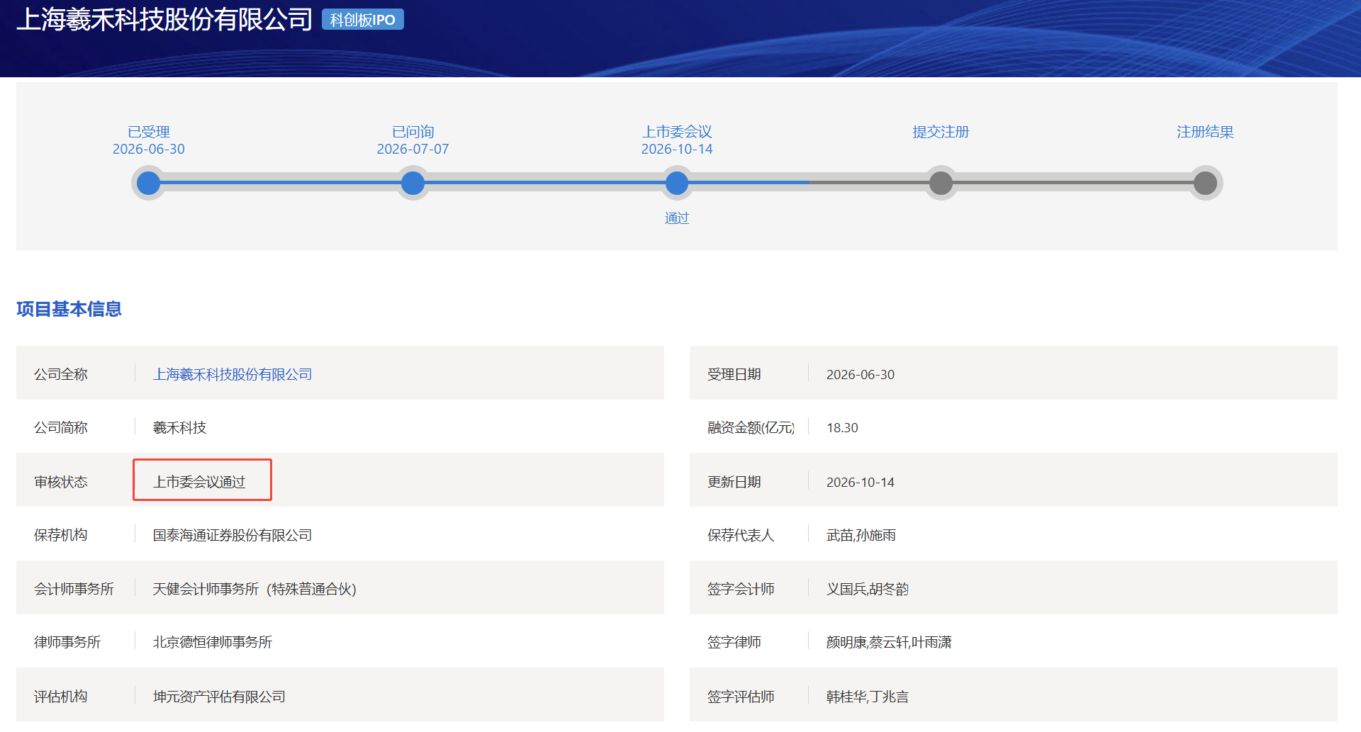 1792026319179047.png 企业微信截图_17919693785261.png